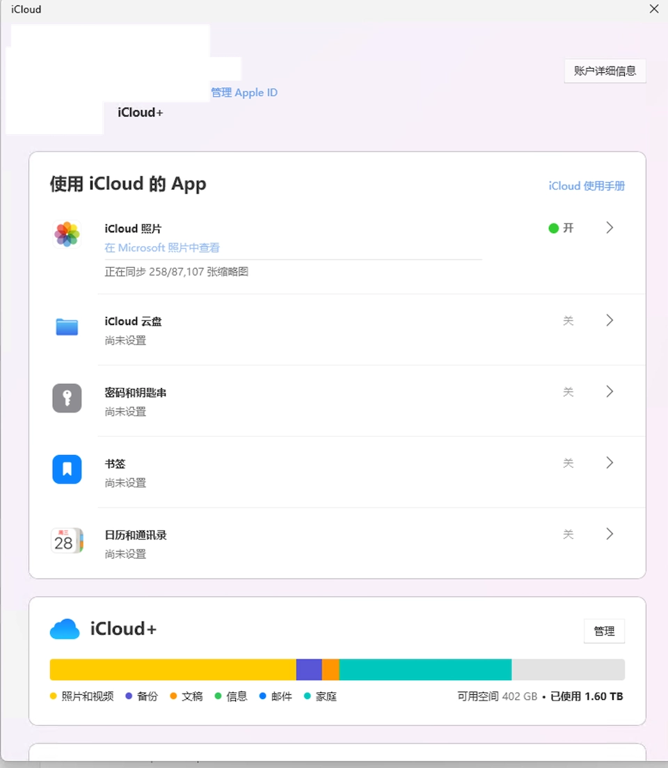 微软，你做个人吧，明明可以抢，却要120大洋卖我个HEVC视频扩展 - 万事屋 | 生活·动漫·娱乐综合社区-银魂同好聚集地