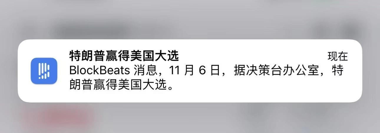 特朗普再次当选美国总共 - 生活银魂 - 大众生活 - 万事屋 | 生活·动漫·娱乐综合社区-银魂同好聚集地
