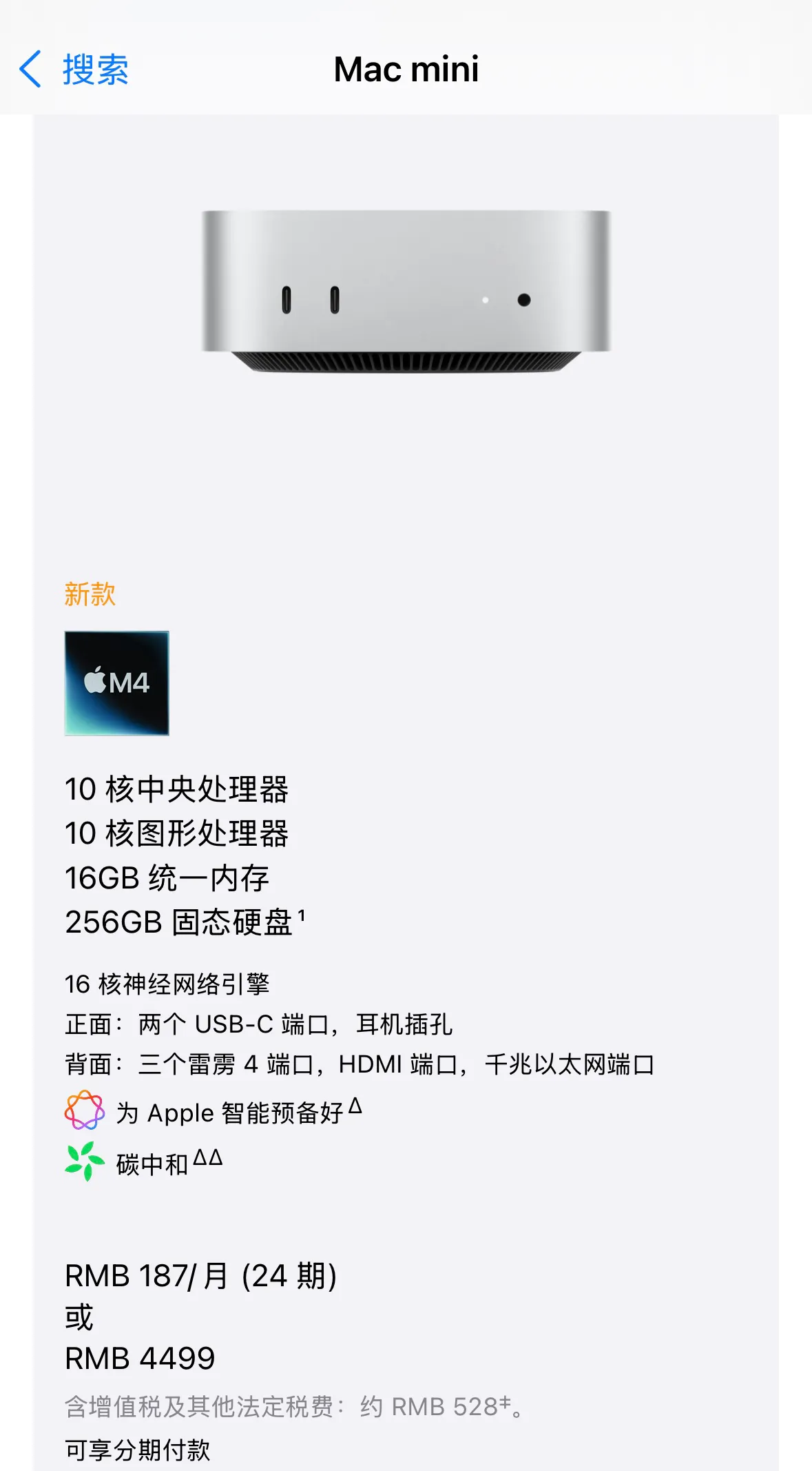 和苹果Mac Pro的轮子一比，Mac Mini显得那么便宜又可爱！ - Apple银魂 - 科技改变生活 - 万事屋 | 生活·动漫·娱乐综合社区-银魂同好聚集地