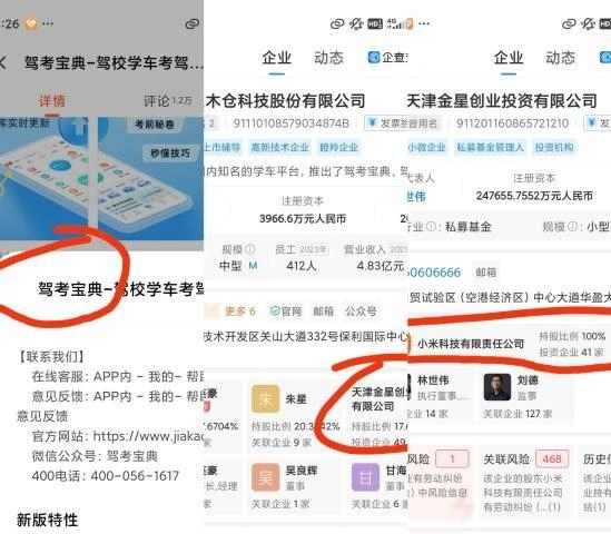 雷军将推出小米驾校？1999元包高级、漂移驾驶培训，网友：驾校一觉睡醒天塌了