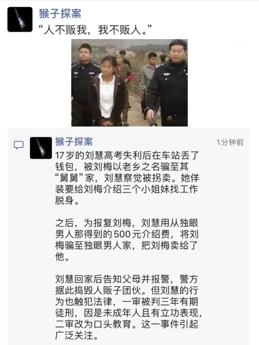 人不贩我，我不贩人 - 生活银魂 - 大众生活 - 万事屋 | 生活·动漫·娱乐综合社区-银魂同好聚集地