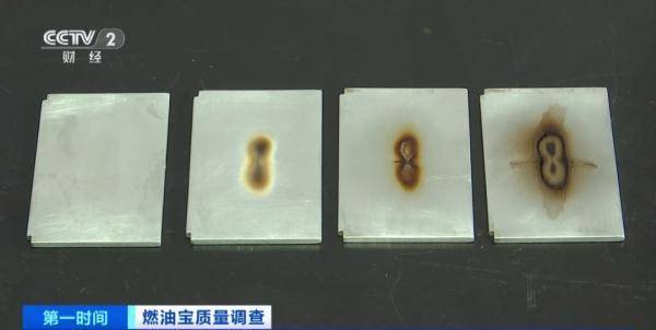 【转】所有车主，买过吗？不合格率达40%！ - 万事屋 | 生活·动漫·娱乐综合社区-银魂同好聚集地