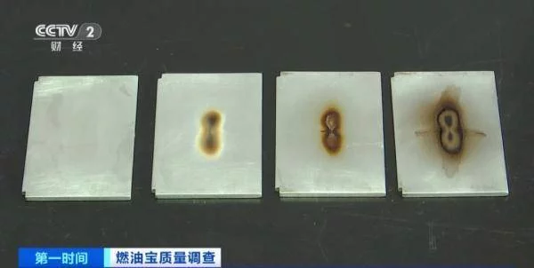 【转】所有车主，买过吗？不合格率达40%！-1