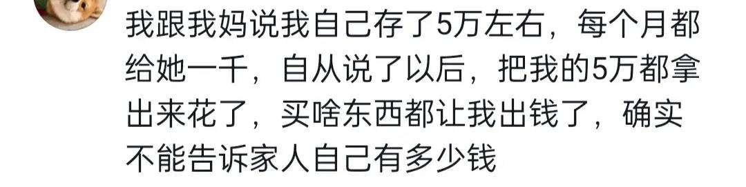 人性的丑恶远远超过你的想象！网友：人性是不能直视的！-1
