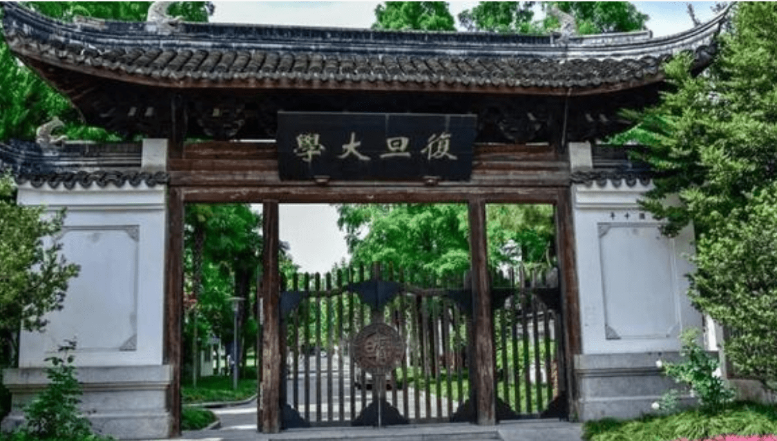 图片[10] - 复旦创始人：我是一条狗，吠叫了一百年，也没有把中国叫醒 - 吐槽银魂 - 大众生活 - 万事屋