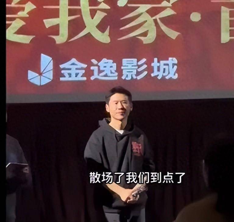 热映电影演员王骁被观众轰下台，影院道歉 - 万事屋 - 万事屋