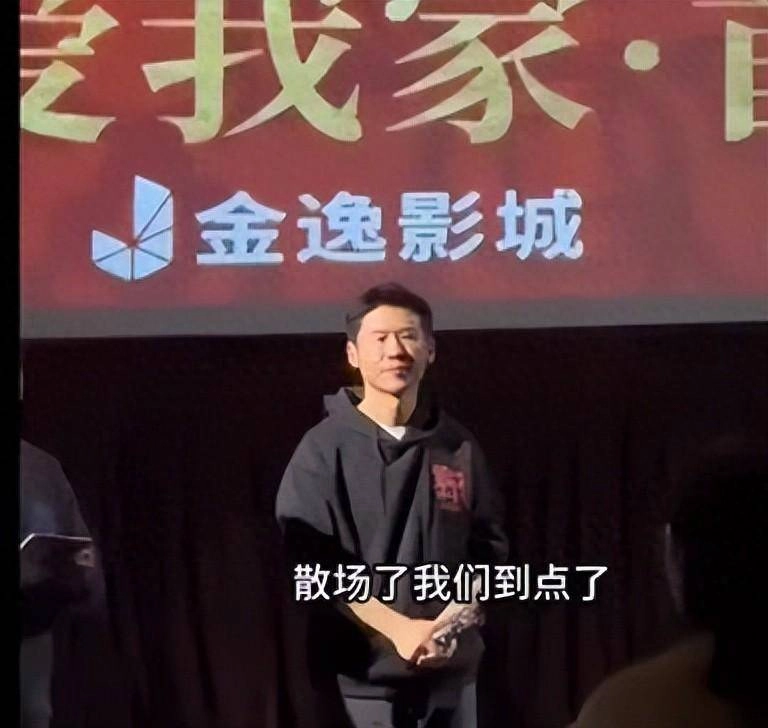 热映电影演员王骁被观众轰下台，影院道歉 - 万事屋 | 生活·动漫·娱乐综合社区-银魂同好聚集地