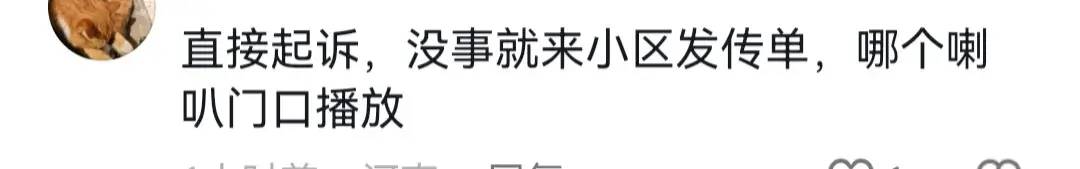 图片[11] - 女子年三十带孩子要账遭人鄙视，网友：若有办法，谁会如此！ - 万事屋
