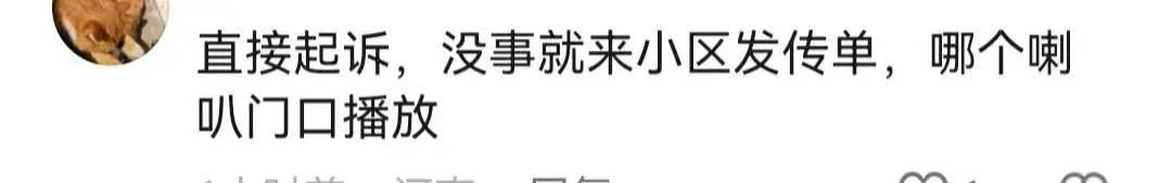 图片[11] - 女子年三十带孩子要账遭人鄙视，网友：若有办法，谁会如此！ - 万事屋 | 生活·动漫·娱乐综合社区-银魂同好聚集地