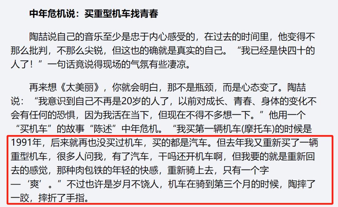 【转】再也上不了春晚的男明星，最让人唏嘘-1