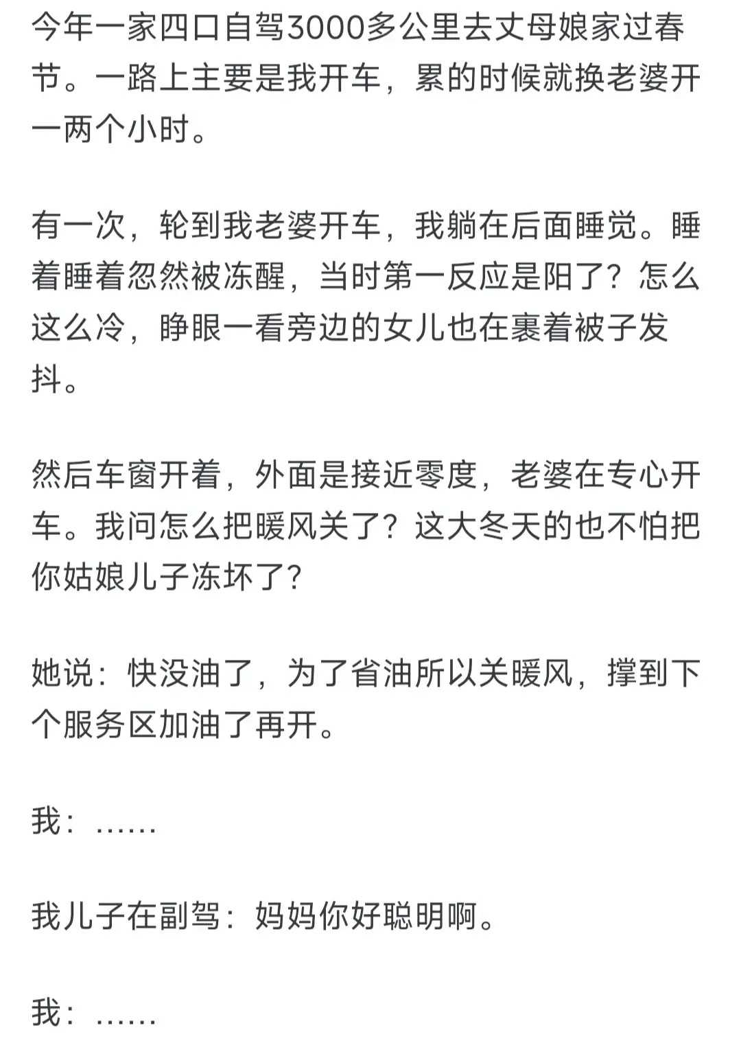 见过最离谱的事,太炸裂了-1 见过最离谱的事,太炸裂了-1