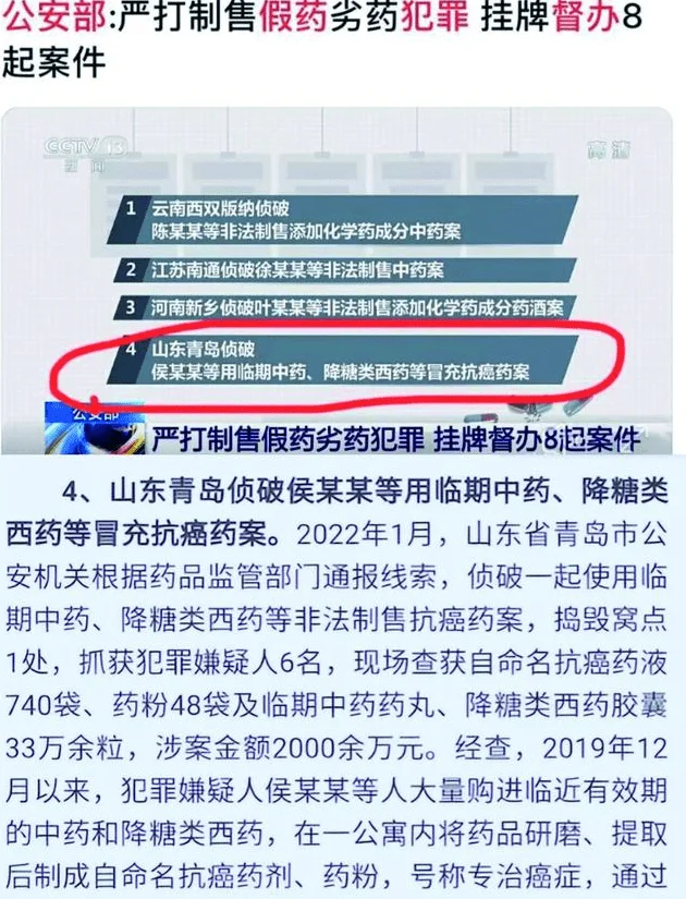 那个为青岛侯静案不惜造谣都要洗白的吴鹏飞最近删掉了侯静案全部文章-1