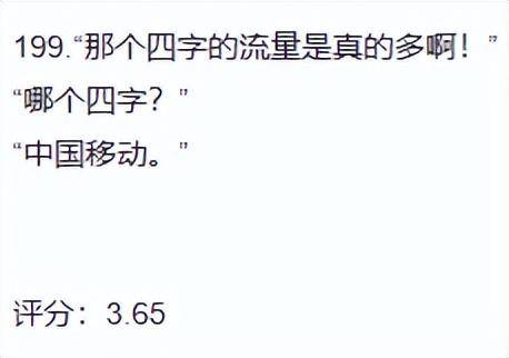 百度贴吧公布的365个弱智帖子，把我逗笑了-1