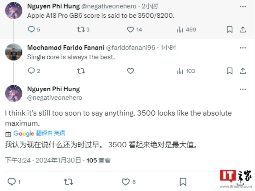 图片[7] - iPhone 16 Pro再曝光，配置提升很大！ - 万事屋 | 生活·动漫·娱乐综合社区-银魂同好聚集地