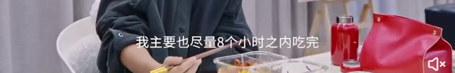 图片[5] - 减重百斤贾玲公布瘦身食谱: 大白菜、紫甘蓝、彩椒、鸡胸肉和糙米饭, 一天20克油5克盐 - 万事屋