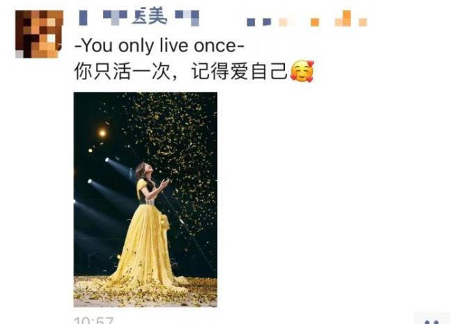 图片[2] - 中国科学院院士颜宁谈贾玲大波浪晚礼服: 又陷入了刻板的审美, 之前的贾玲就很美 - 万事屋