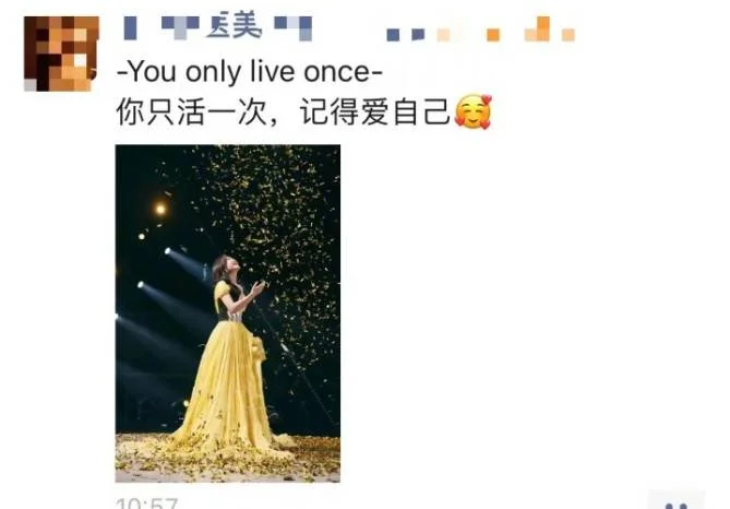 图片[2] - 中国科学院院士颜宁谈贾玲大波浪晚礼服: 又陷入了刻板的审美, 之前的贾玲就很美 - 万事屋 | 生活·动漫·娱乐综合社区-银魂同好聚集地