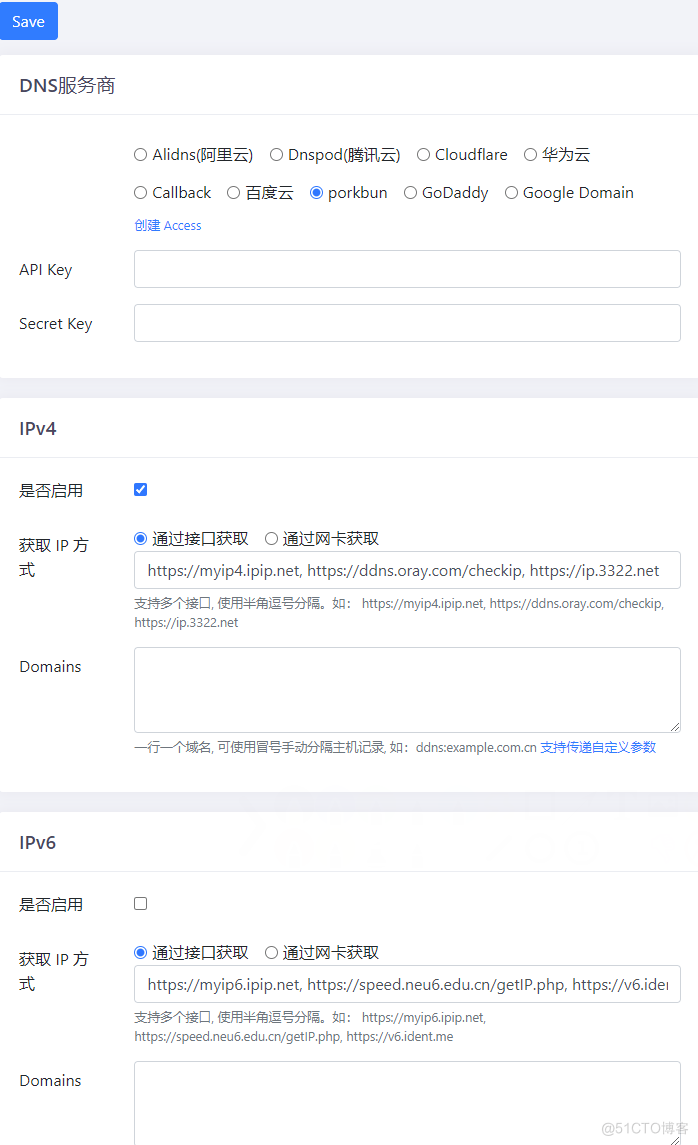 pfSense、OPNsense下不想用Cloudflare的DDNS？那么第三方插件试试，支持阿里云、腾讯云、百度云等域名 - 技术宅银魂 - 科技改变生活 - 万事屋 | 生活·动漫·娱乐综合社区-银魂同好聚集地