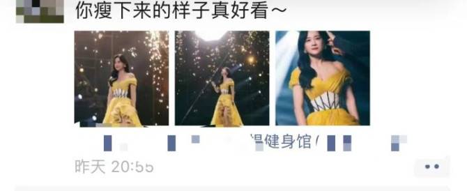 图片[3] - 中国科学院院士颜宁谈贾玲大波浪晚礼服: 又陷入了刻板的审美, 之前的贾玲就很美 - 万事屋