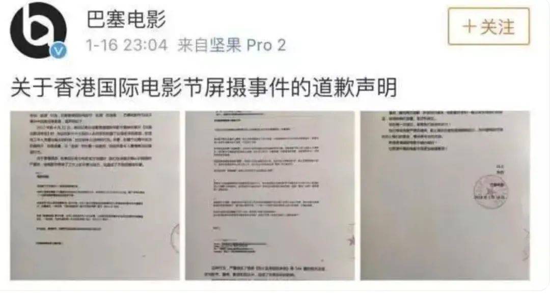 龙年第一个翻车的明星，竟然是他-1