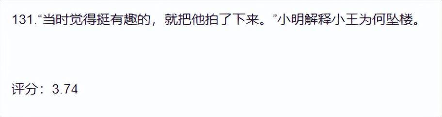 百度贴吧公布的365个弱智帖子，把我逗笑了-1