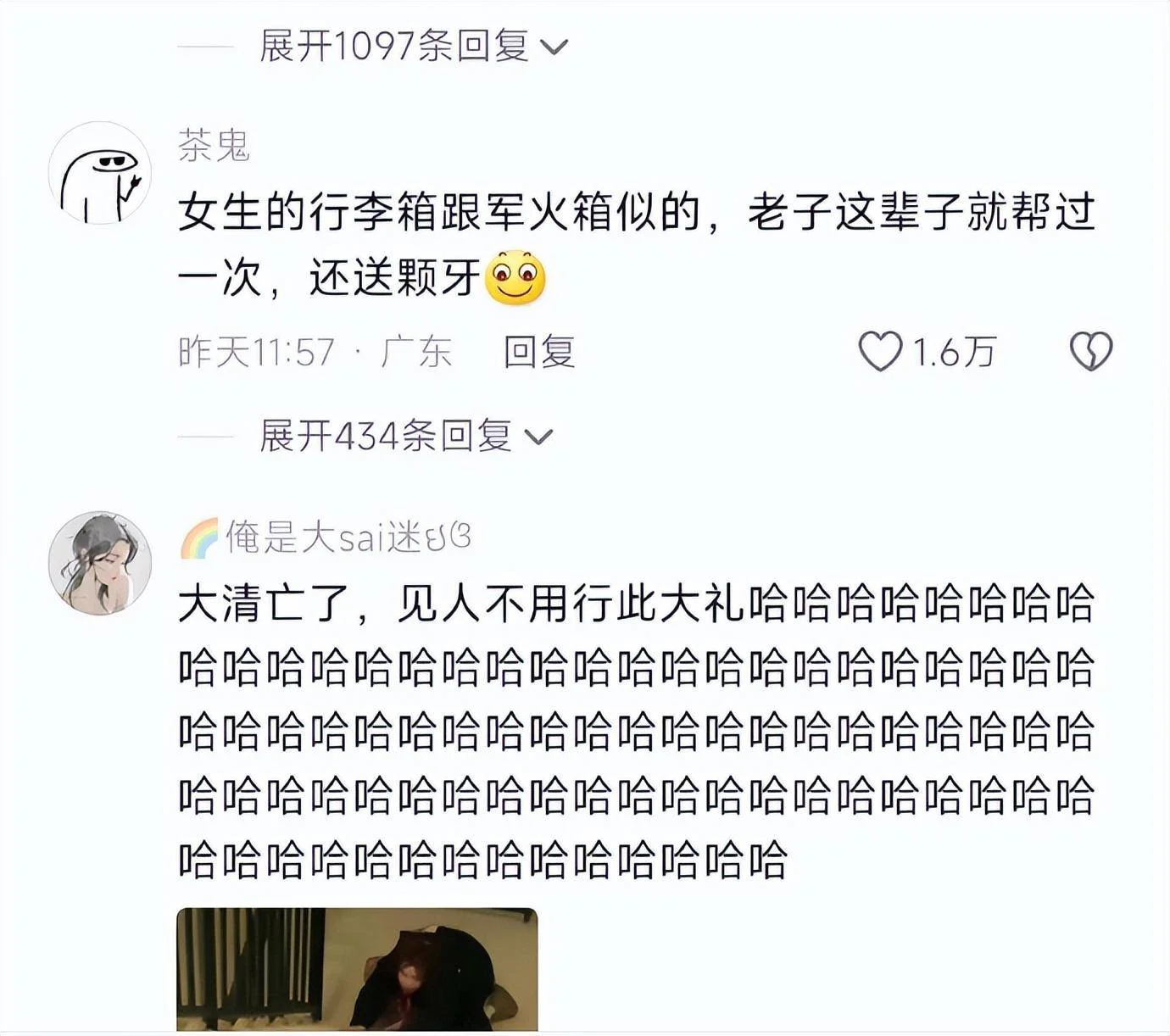 论女大学生的开学行李箱有多重？这个时候学长都不管用了！-1