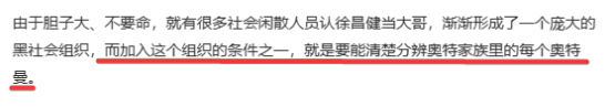 百度贴吧公布的365个弱智帖子，把我逗笑了-1