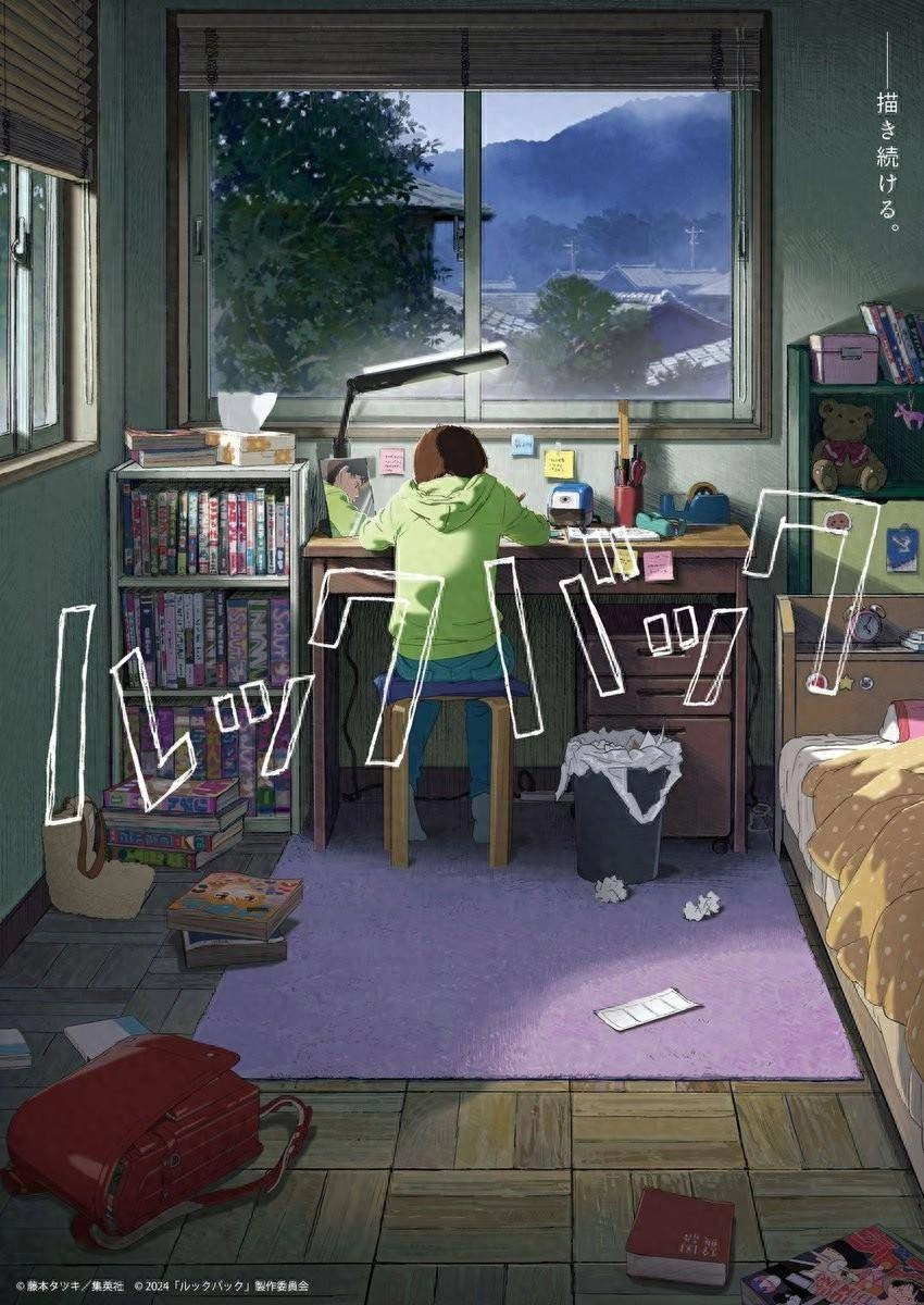 《蓦然回首》《狼与香辛料》确认动画化 - 万事屋 | 生活·动漫·娱乐综合社区-银魂同好聚集地
