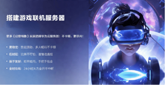 【转载】幻兽帕鲁搭建自己的服务器和好友一起联机玩成主流 - 技术宅银魂 - 科技改变生活 - 万事屋 | 生活·动漫·娱乐综合社区-银魂同好聚集地