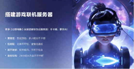 【转载】幻兽帕鲁搭建自己的服务器和好友一起联机玩成主流-1 【转载】幻兽帕鲁搭建自己的服务器和好友一起联机玩成主流-1