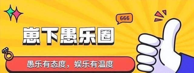 图片[3] - 热辣滚烫：票房井喷，却被1万多人打差评，终于理解吴京这段话了 - 万事屋
