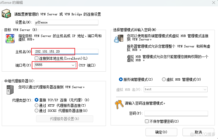 pfSense、OPNsense安装配置SoftEther!-1 pfSense、OPNsense安装配置SoftEther!-1