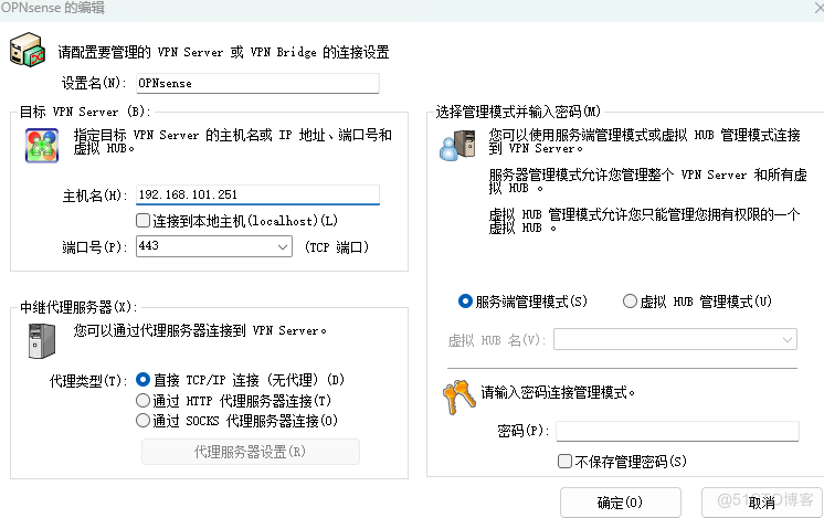 pfSense、OPNsense安装配置SoftEther!-1 pfSense、OPNsense安装配置SoftEther!-1