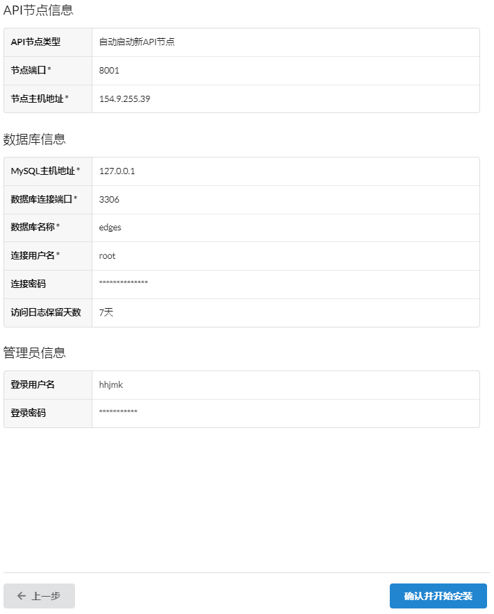 【技术转载】傻瓜式自建CDN教程-1