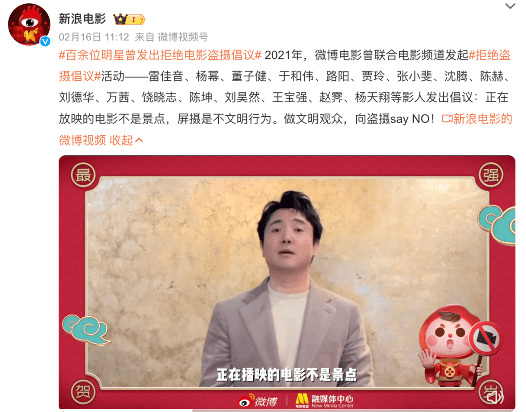 龙年第一个翻车的明星，竟然是他-1
