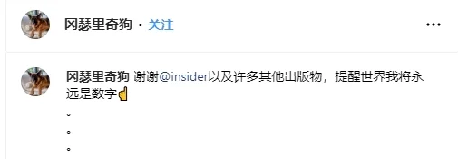 炫富20年,身价41亿,最贵“小狼狗”彻底翻车!网友:真的是人不如猫狗-1 炫富20年,身价41亿,最贵“小狼狗”彻底翻车!网友:真的是人不如猫狗-1