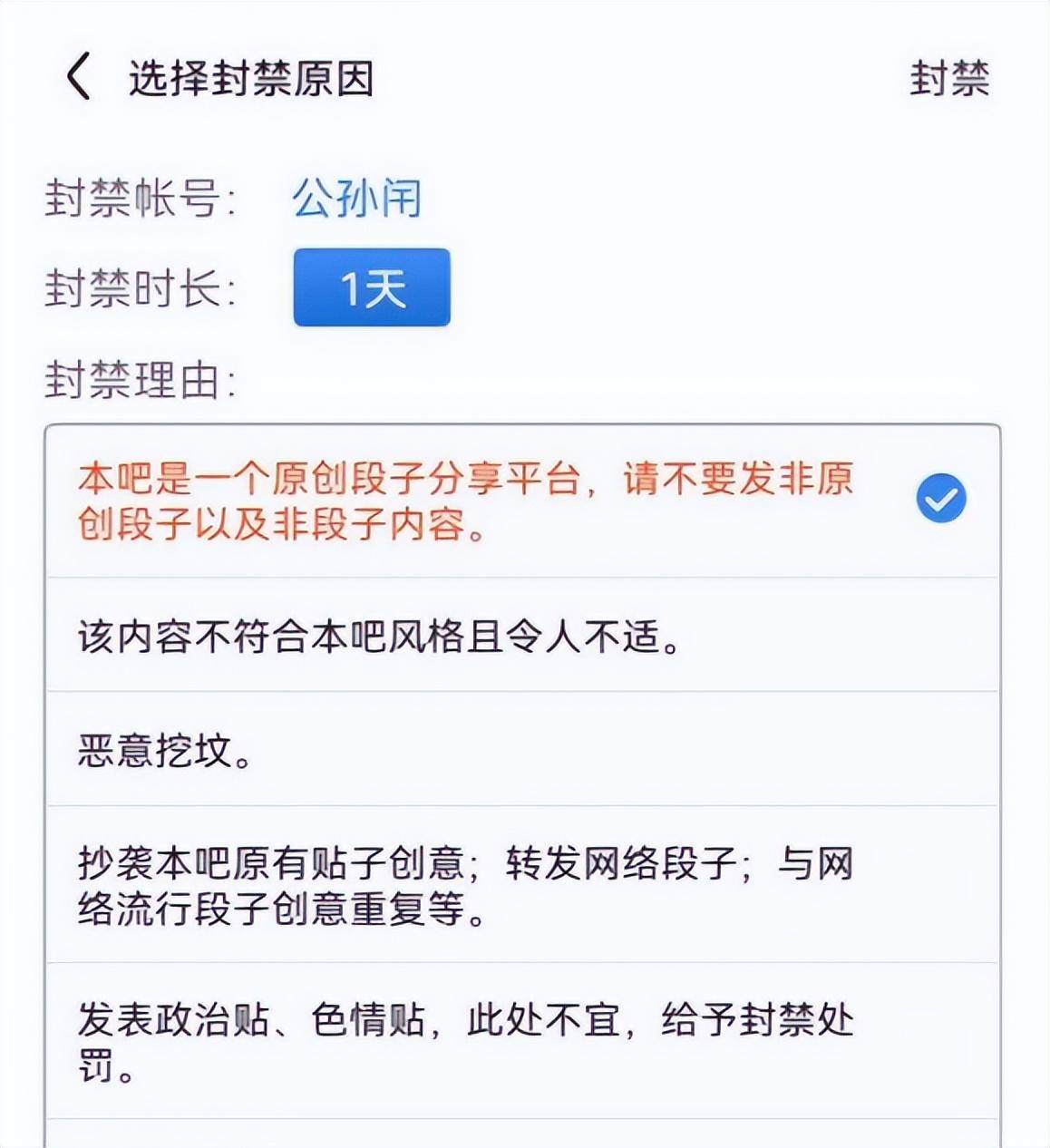 百度贴吧公布的365个弱智帖子，把我逗笑了-1