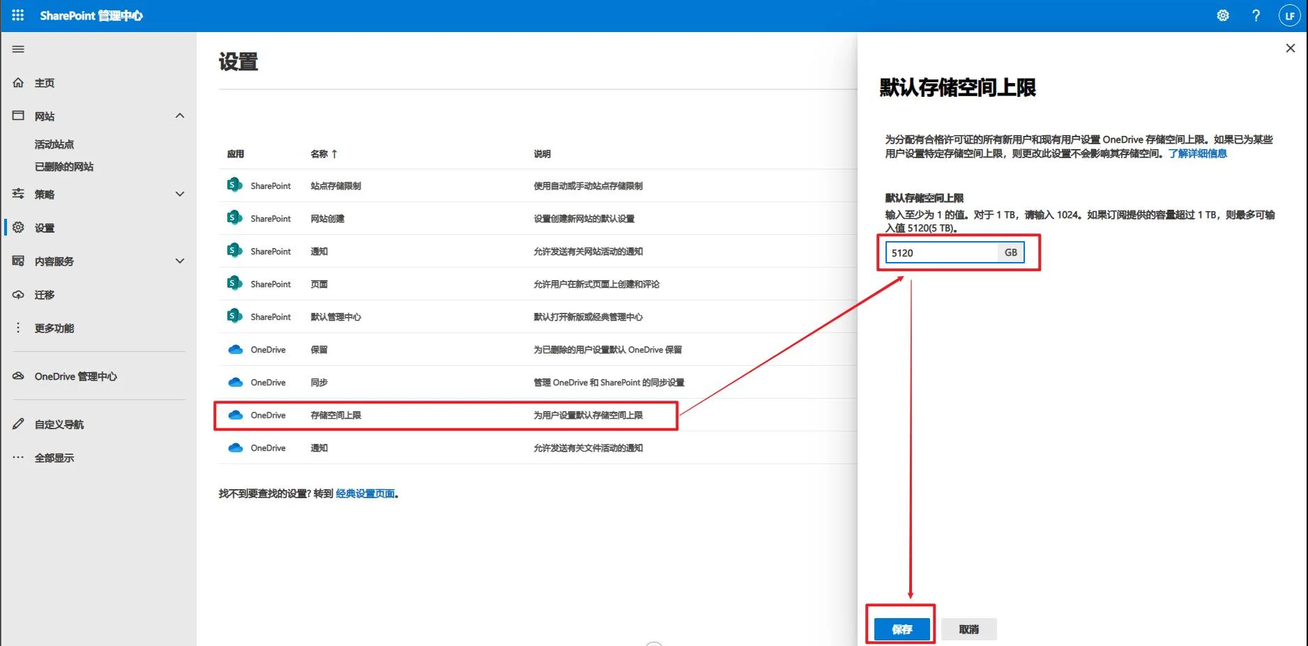 【转载】Office365开发版E5申请教程及问题汇总(2022亲测免费)-1