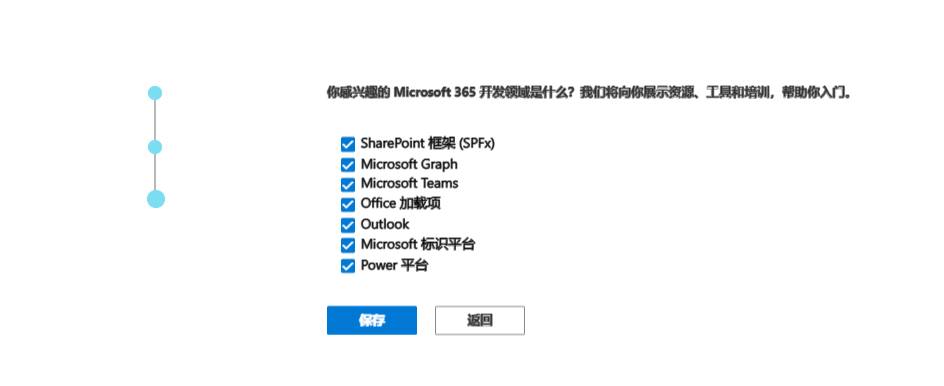 【转载】Office365开发版E5申请教程及问题汇总(2022亲测免费) - 万事屋 | 生活·动漫·娱乐综合社区-银魂同好聚集地
