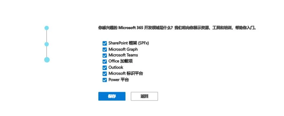 【转载】Office365开发版E5申请教程及问题汇总(2022亲测免费)-1