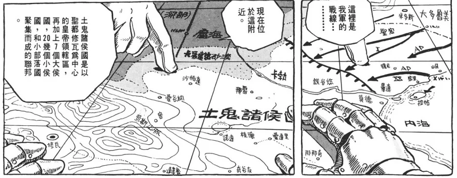 【转载】《风之谷》:对人类愚昧纵欲的隐忧,与寻求黑暗中的光芒之道-1 【转载】《风之谷》:对人类愚昧纵欲的隐忧,与寻求黑暗中的光芒之道-1
