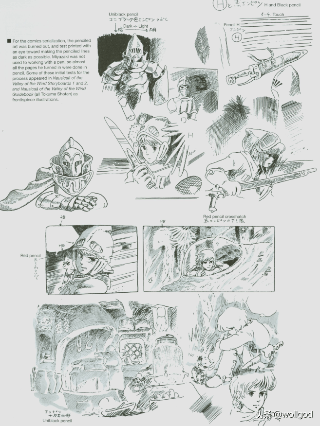 【转载】《风之谷》：对人类愚昧纵欲的隐忧，与寻求黑暗中的光芒之道 - 万事屋 | 生活·动漫·娱乐综合社区-银魂同好聚集地