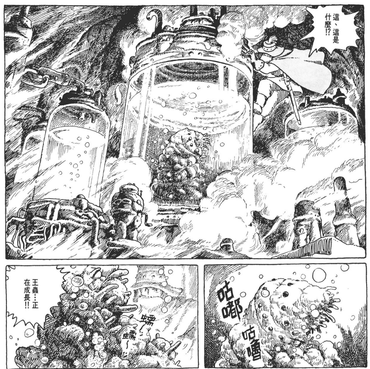 【转载】《风之谷》：对人类愚昧纵欲的隐忧，与寻求黑暗中的光芒之道-1