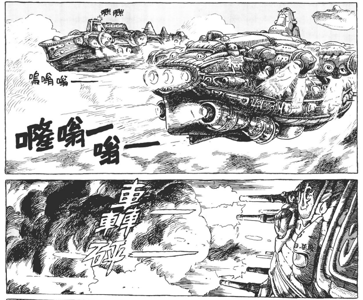 【转载】《风之谷》：对人类愚昧纵欲的隐忧，与寻求黑暗中的光芒之道-1