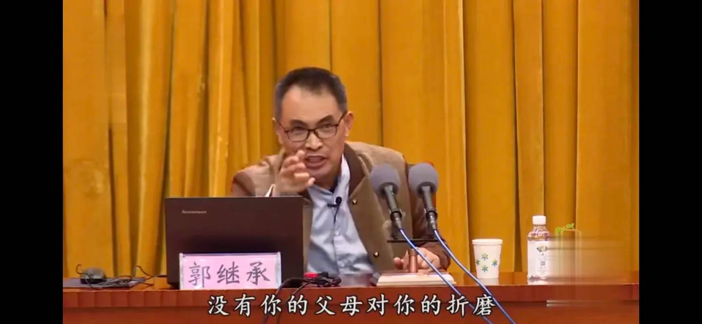 郭继承就是个只能活在抖音和B站的传销头子，如今闻到风声匿了而已 - 吐槽银魂 - 大众生活 - 万事屋 | 生活·动漫·娱乐综合社区-银魂同好聚集地