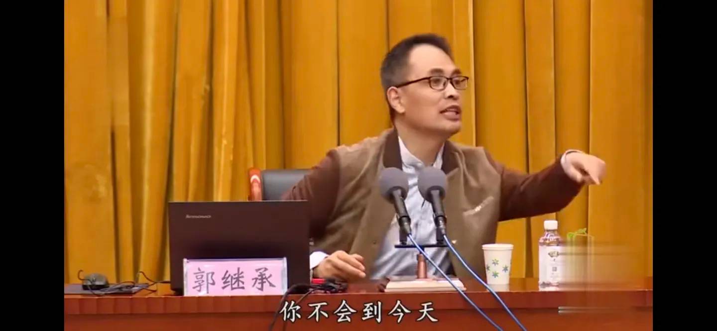 郭继承就是个只能活在抖音和B站的传销头子，如今闻到风声匿了而已-1