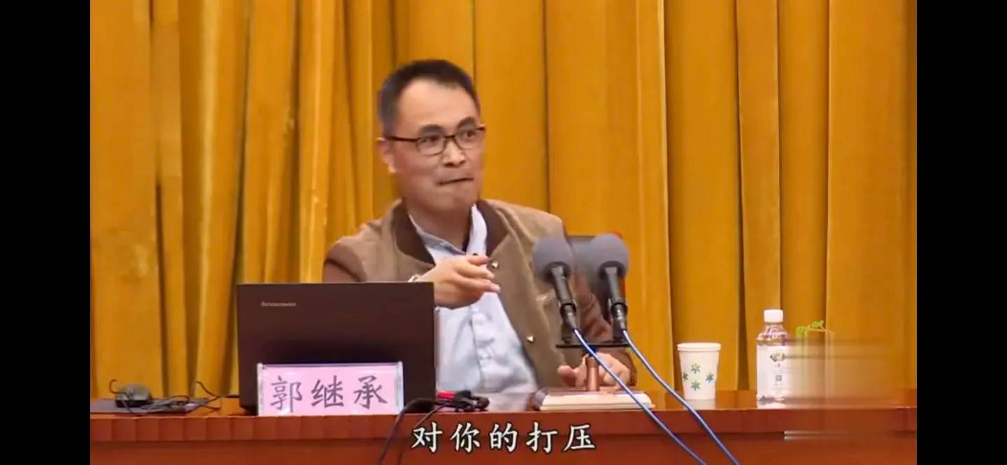 郭继承就是个只能活在抖音和B站的传销头子，如今闻到风声匿了而已 - 万事屋 | 生活·动漫·娱乐综合社区-银魂同好聚集地