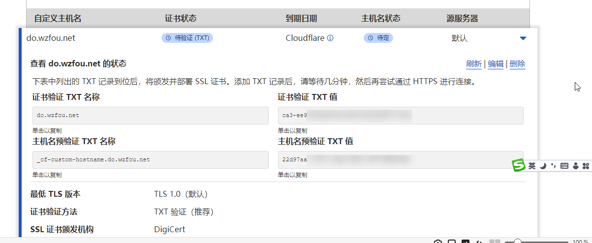 【技术转载】最新CloudFlare免费CNAME和IP接入教程-无需修改NS直接接入CloudFlare-1 【技术转载】最新CloudFlare免费CNAME和IP接入教程-无需修改NS直接接入CloudFlare-1
