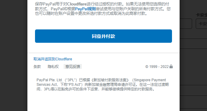 【技术转载】最新CloudFlare免费CNAME和IP接入教程-无需修改NS直接接入CloudFlare-1 【技术转载】最新CloudFlare免费CNAME和IP接入教程-无需修改NS直接接入CloudFlare-1