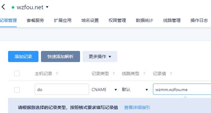 【技术转载】最新CloudFlare免费CNAME和IP接入教程-无需修改NS直接接入CloudFlare-1 【技术转载】最新CloudFlare免费CNAME和IP接入教程-无需修改NS直接接入CloudFlare-1